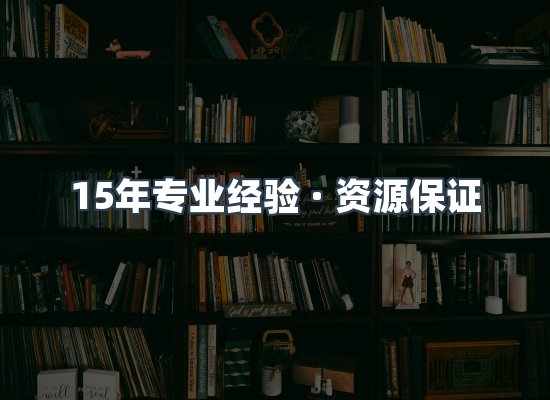 电子书资源展示